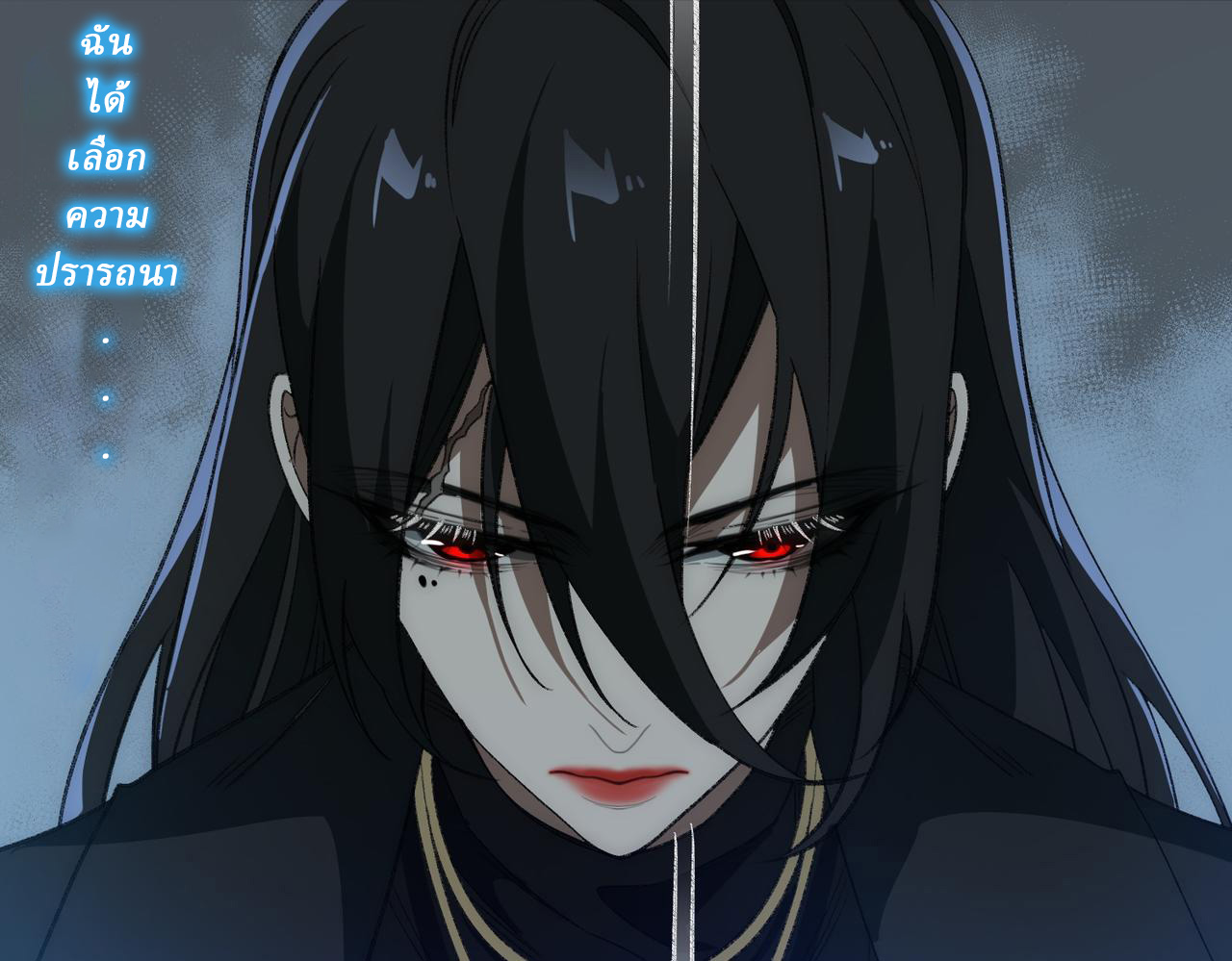 I created an Urban Legend ตอนที่ 49 หน้า 84