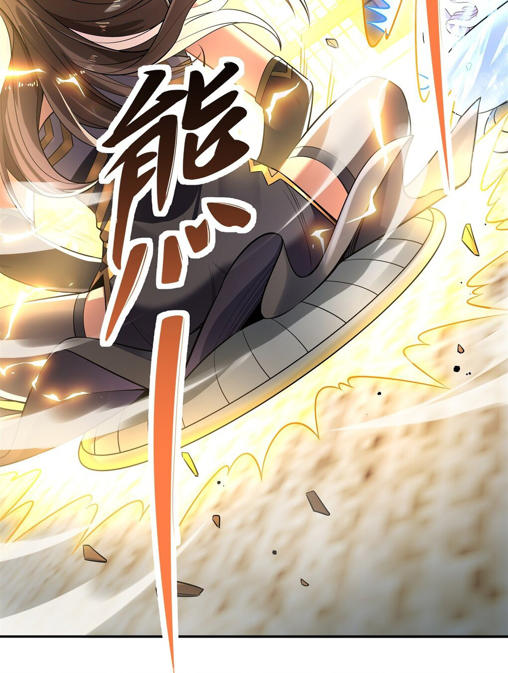 ศิษย์ของข้าล้วนมีอนาคตที่ยิ่งใหญ่ (ชนจีน) ตอนที่ 82 หน้า 15