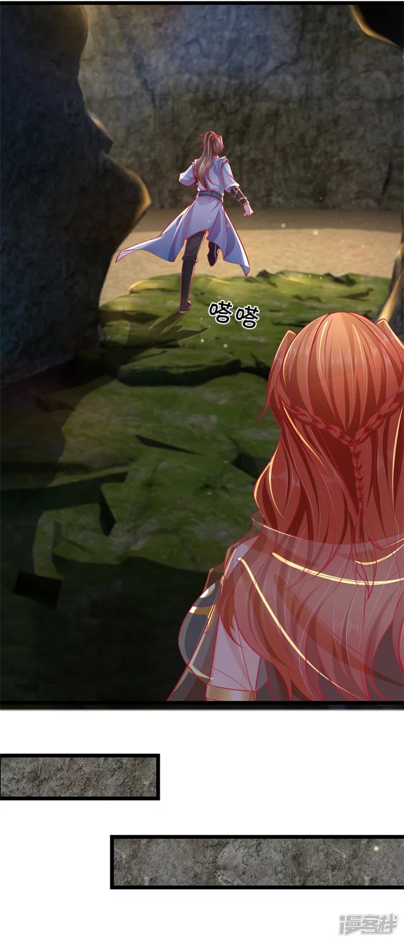 Sky Sword God ตอนที่ 18 หน้า 6