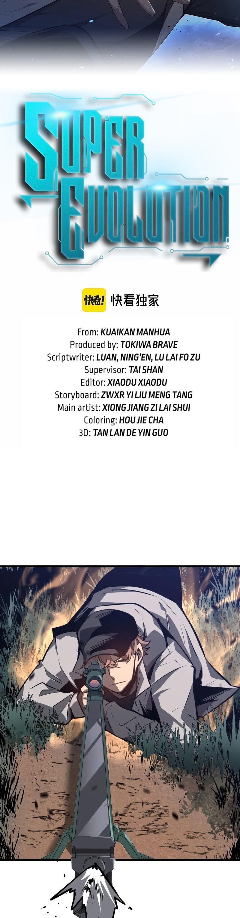 Super Evolution ตอนที่ 96 หน้า 2