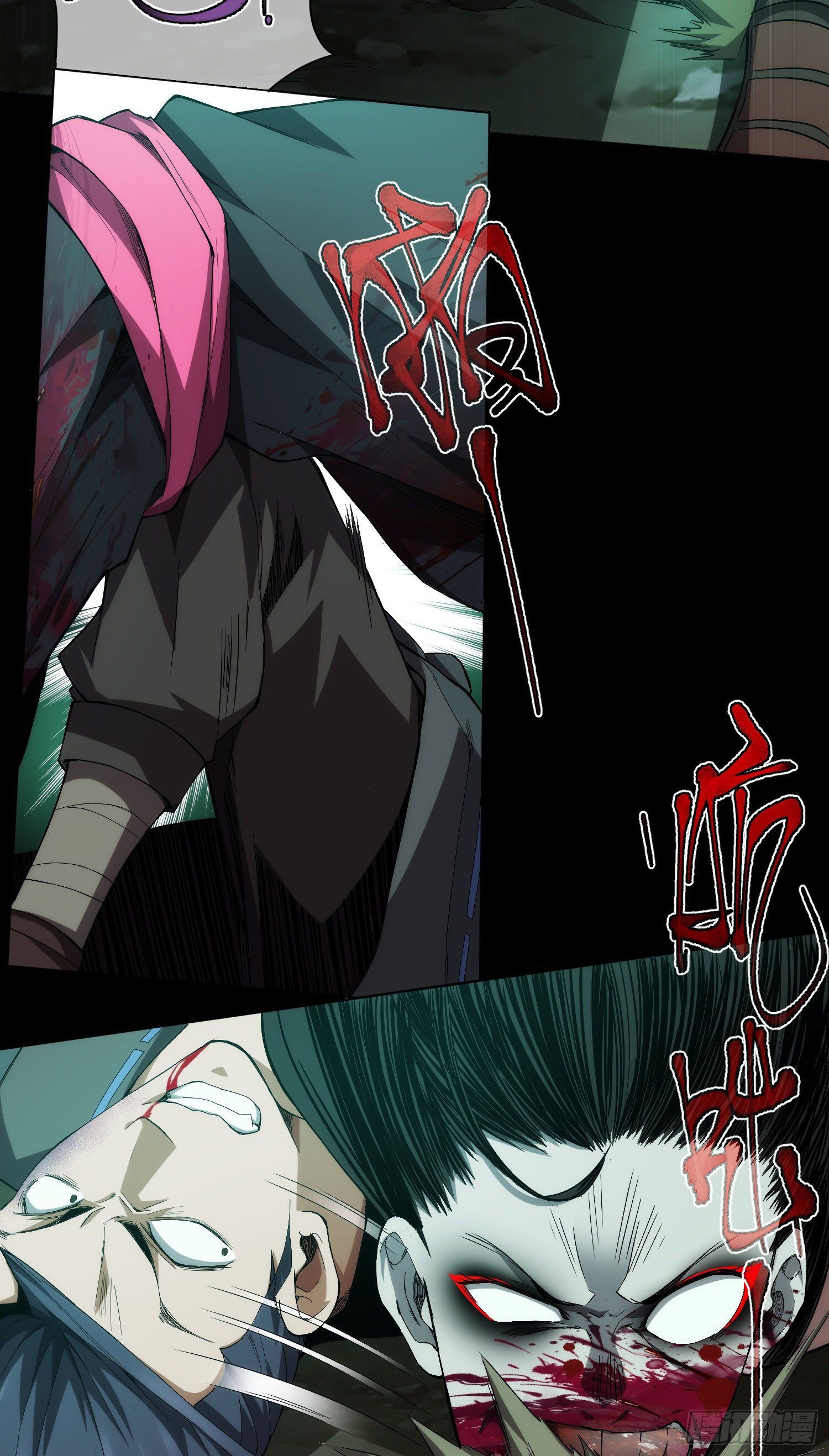 ดาบไร้เงา ตอนที่ 3 หน้า 16