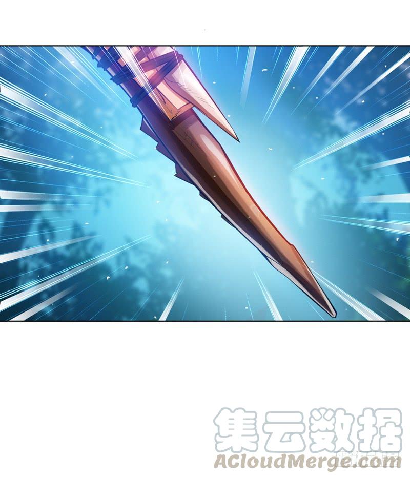 Wu ni ตอนที่ 20 หน้า 44