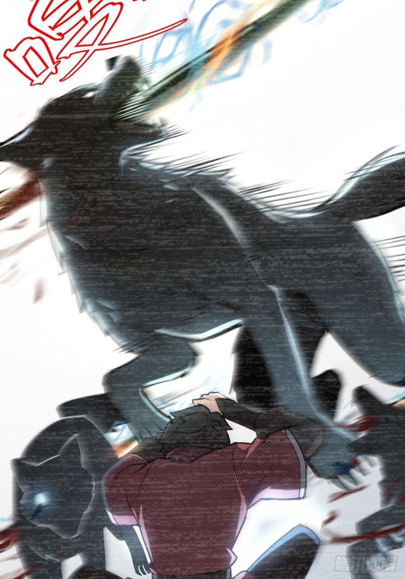 My Master Only Breaks Through Every Time the Limit Is Reached ตอนที่ 1 หน้า 32