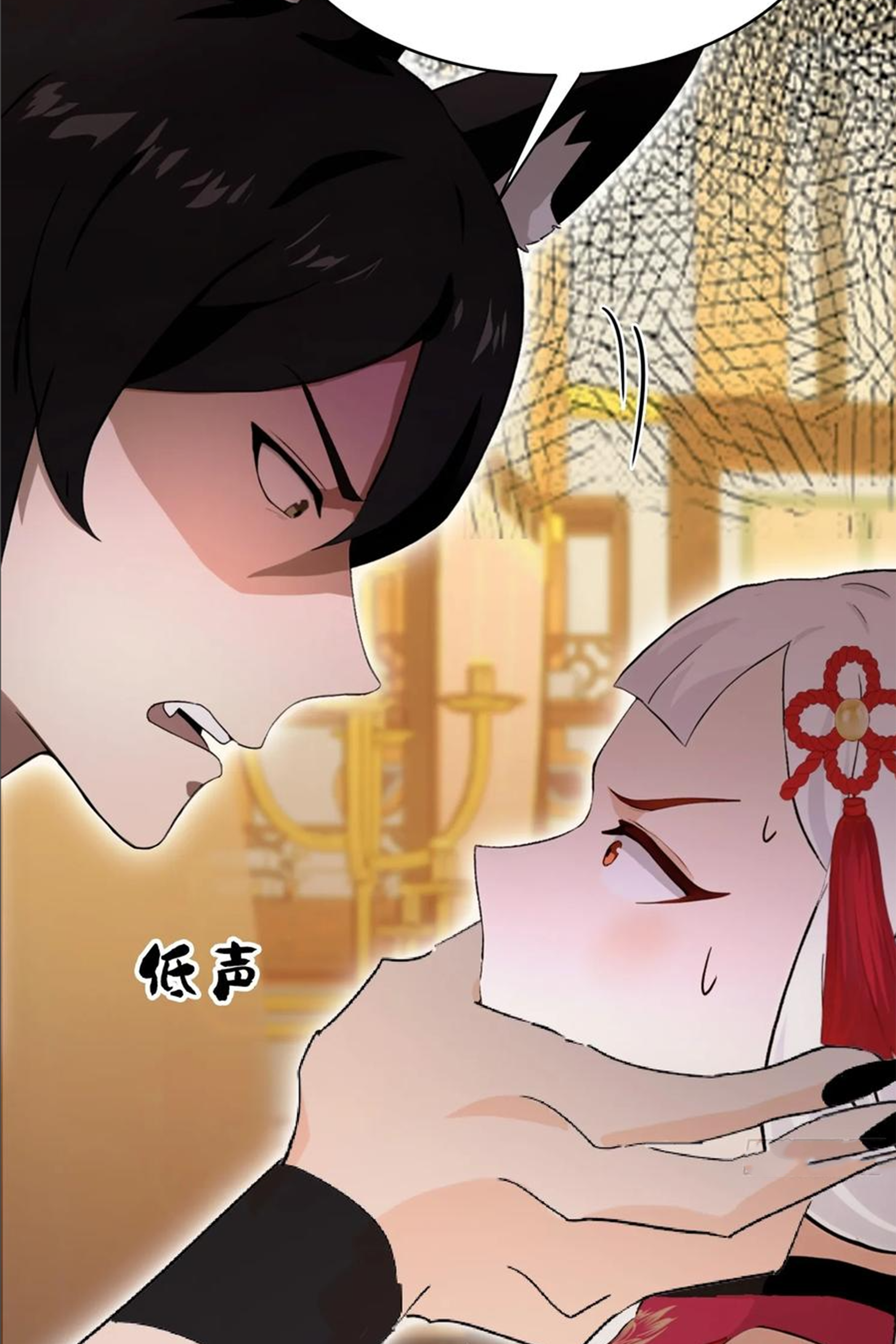 ฉันเป็นไม่รู้ตัวเองว่าโหด~ ตอนที่ 44 หน้า 13