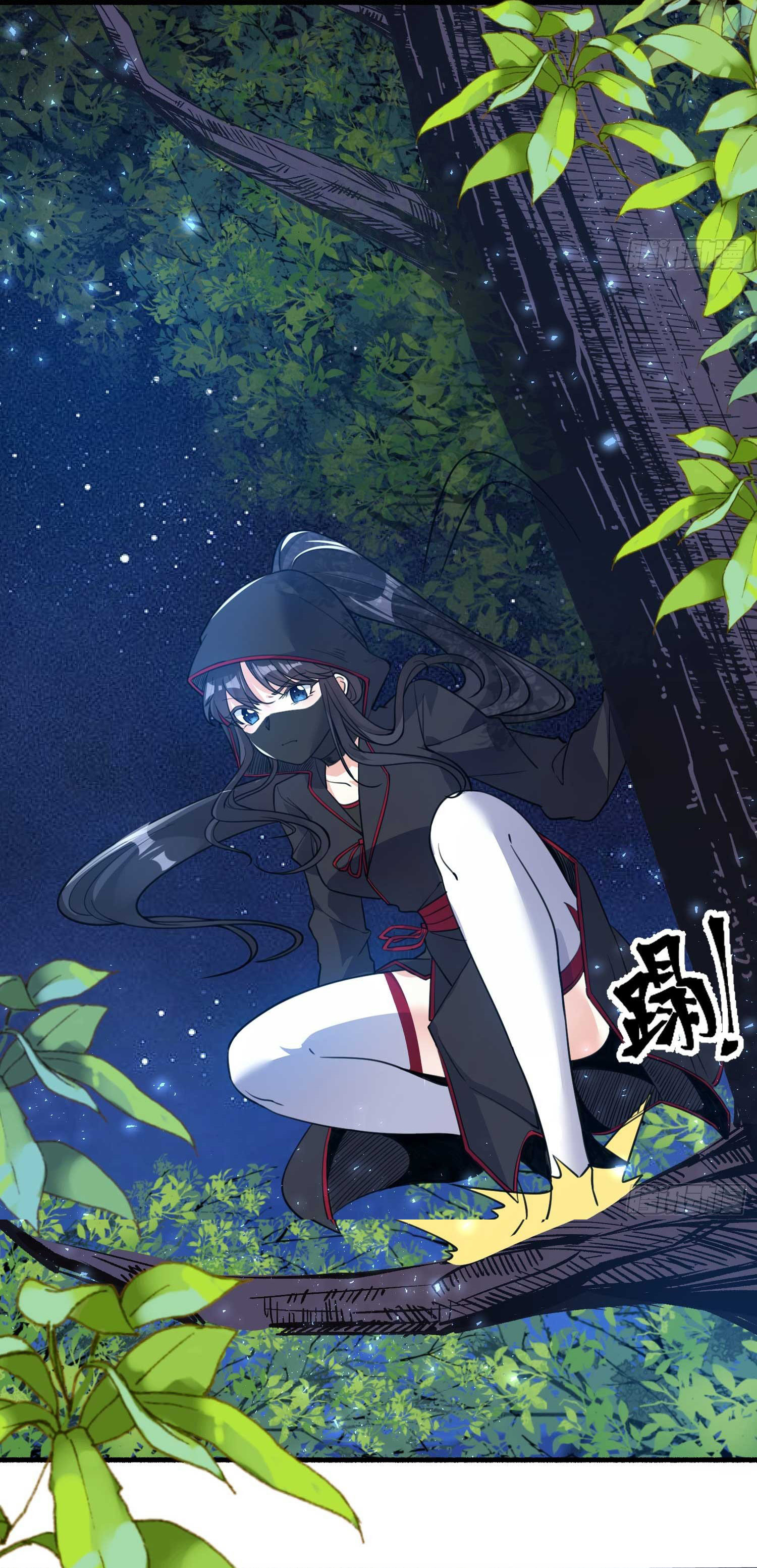 การต่อสู้ของเหล่าคนทรง ตอนที่ 7 หน้า 3