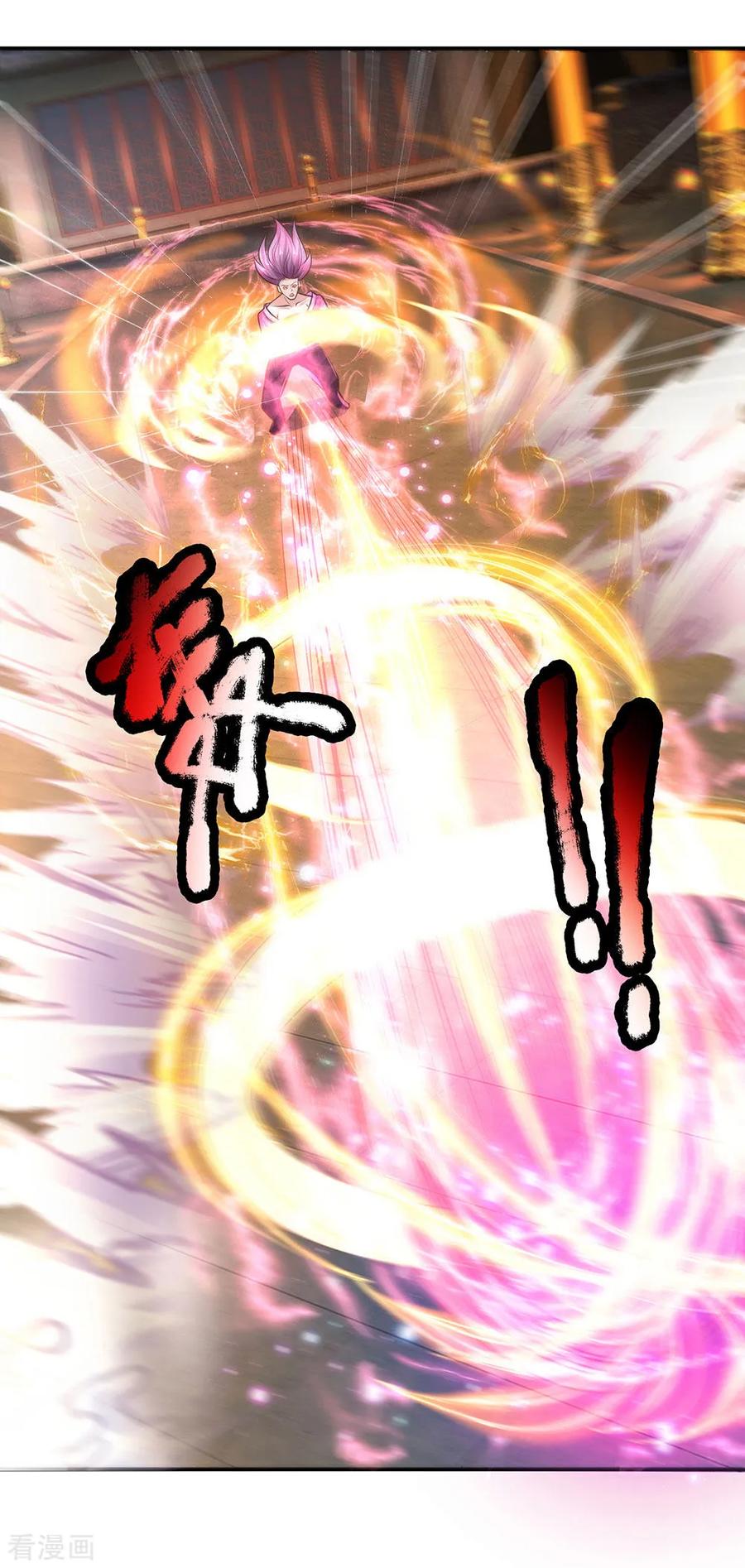 Shura Sword Sovereign ตอนที่ 125 หน้า 16