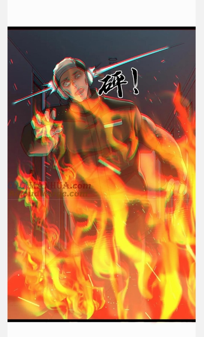 ฉันมีเซฟเฮาว์ในวันโลกาวินาศ ตอนที่ 45 หน้า 5