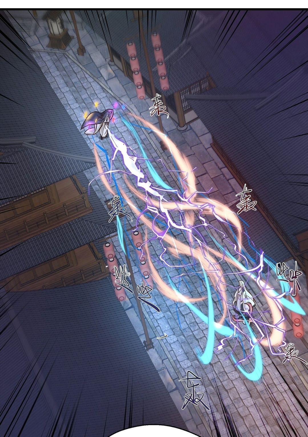 Surrounded By Monsters I Found A Little Witch ถูกปีศาจรายล้อม ข้าเก็บแม่มดน้อยขึ้นมา (ตัดจบ) ตอนที่ 17 หน้า 3