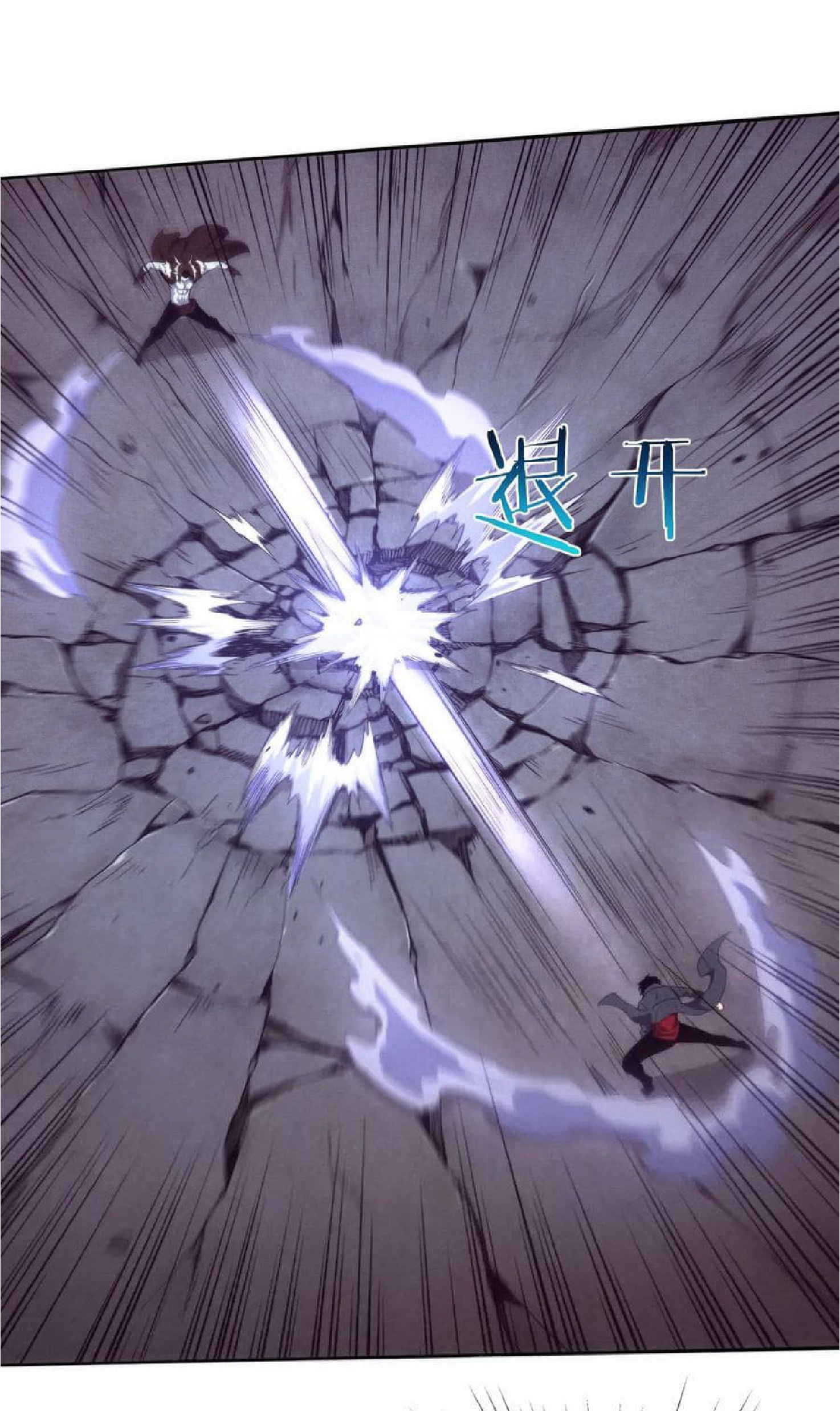 the frenzy of evolution การวิวัฒนาการที่บ้าคลั่ง ตอนที่ 129 หน้า 38