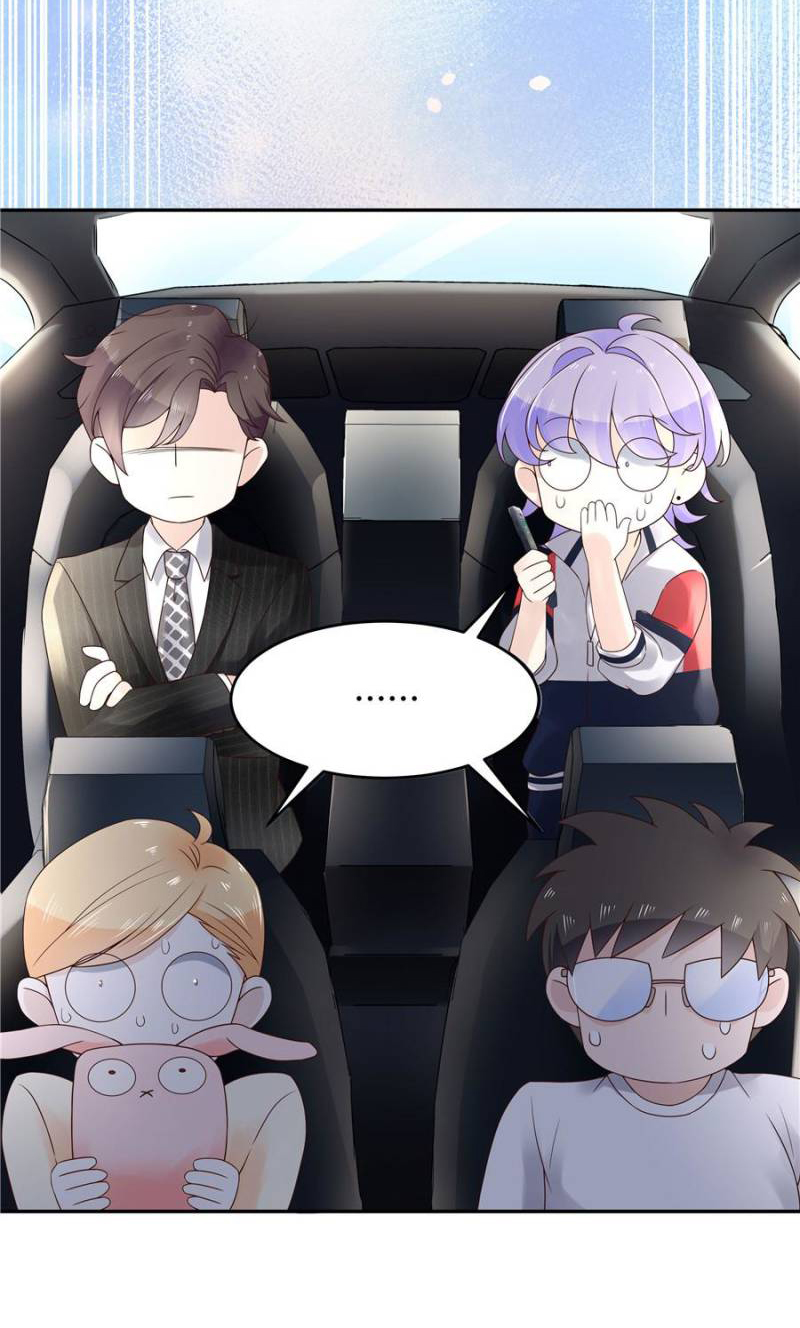 เจ้าชายโรงเรียนแห่งชาติเป็นเด็กผู้หญิง ตอนที่ 17 หน้า 21