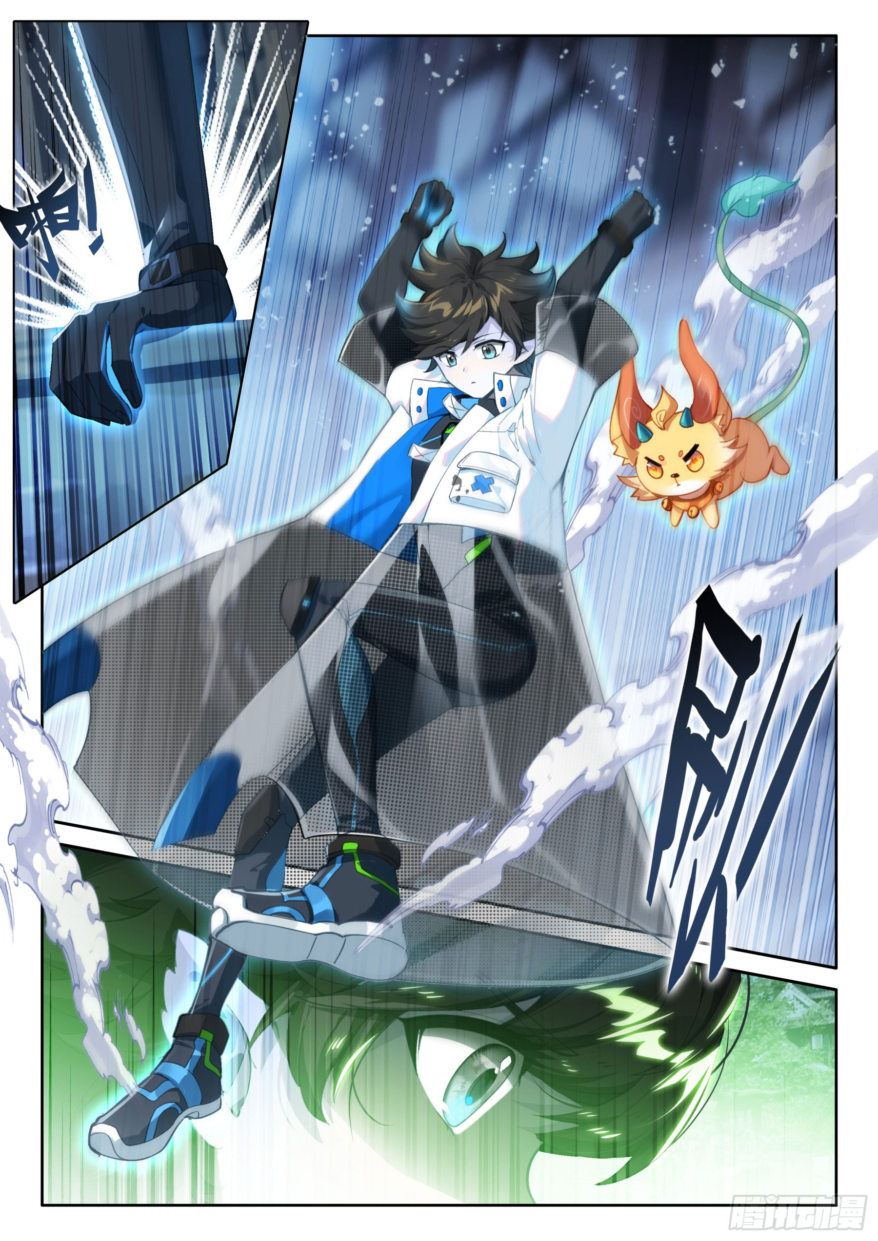 Soul Land IV – The Ultimate Combat มหาศึกการต่อสู้ ตอนที่ 308 หน้า 6