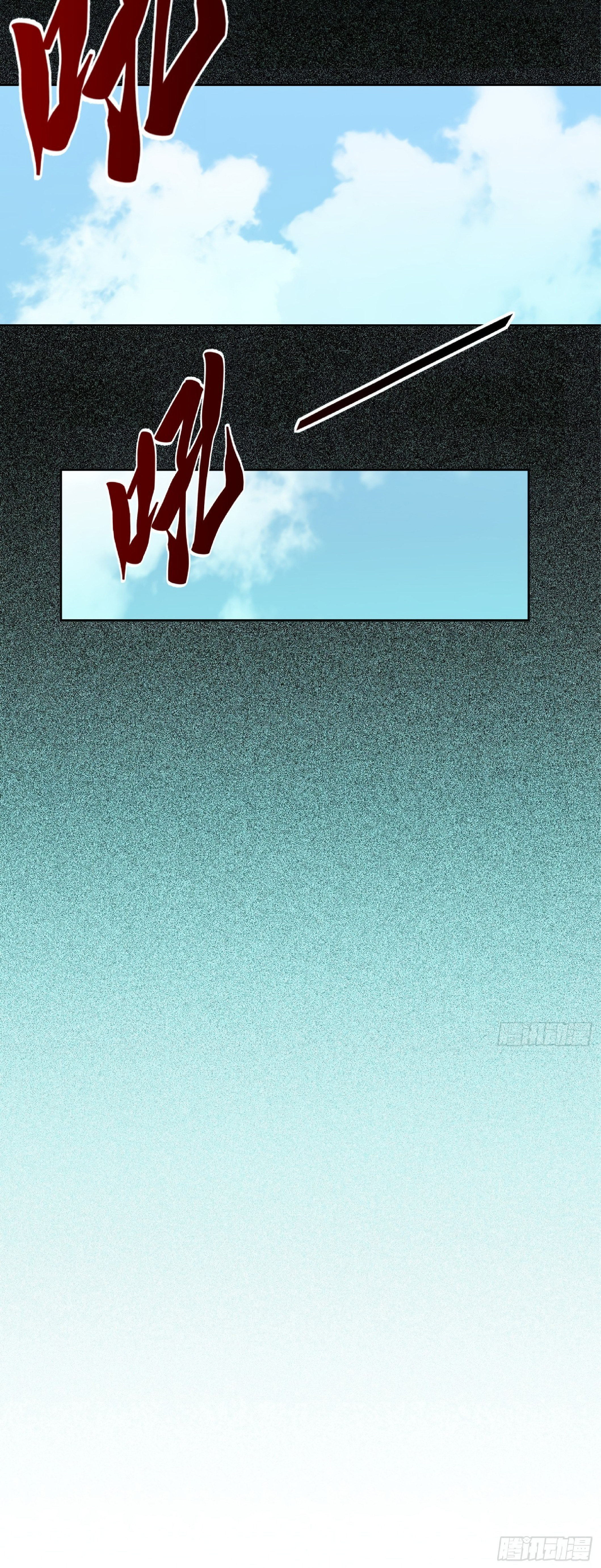 The People On Earth Are Too Ferocious ตอนที่ 85 หน้า 35