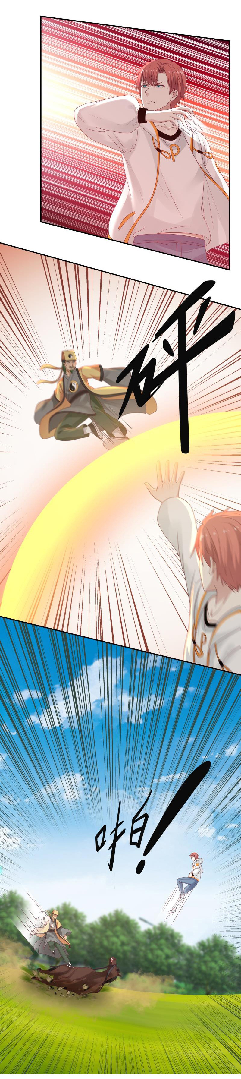 I have dragon in my body ตอนที่ 130 หน้า 5