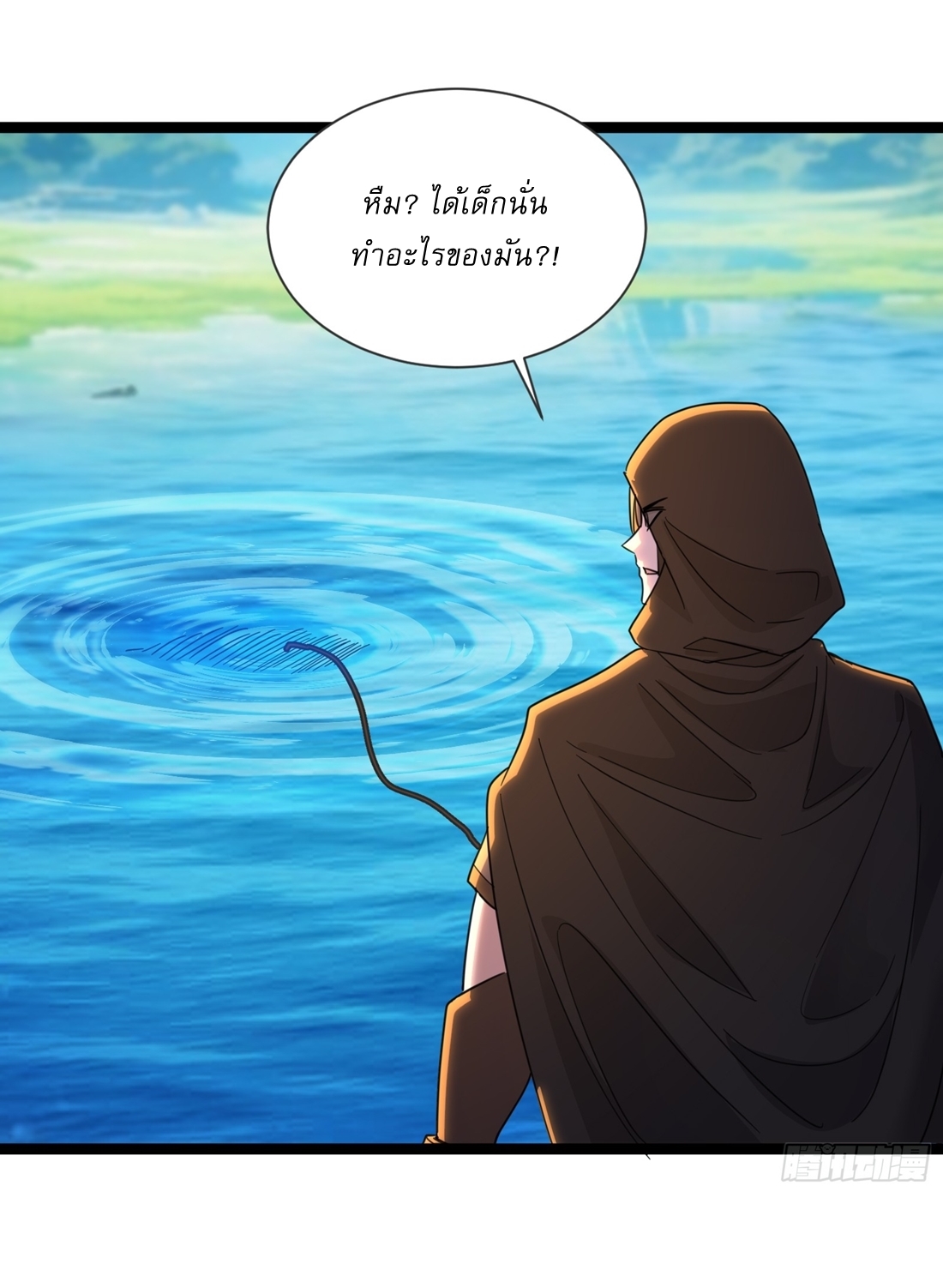 As An Immortal, I Only Practice Forbidden Arts เซียนอย่างข้า ฝึกเพียงเคล็ดวิชาต้องห้ามเท่านั้น! ตอนที่ 17 หน้า 12