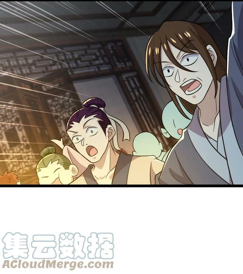 ชีวิตอันสันโดษของจักพรรดิ์หลินเกอ ตอนที่ 170 หน้า 10