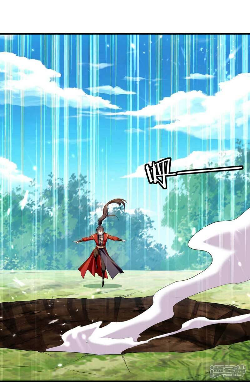 การกลับมาของจักพรรดิ์ ตอนที่ 233 หน้า 10