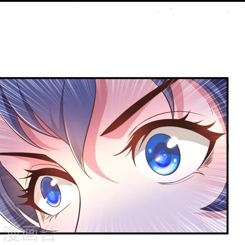 การกลับมาของเทพมาร ตอนที่ 3 หน้า 39