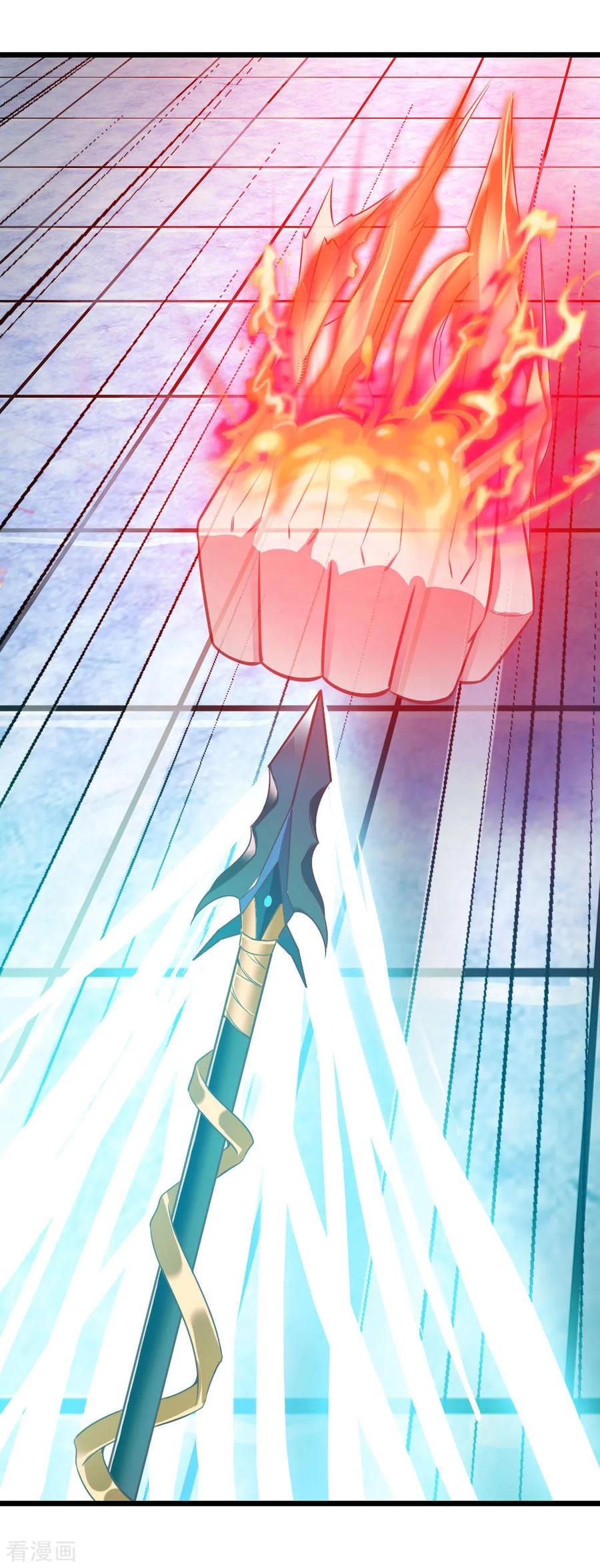 |.ตำนานราชันย์เทพสวรรค์ ตอนที่ 13 หน้า 26