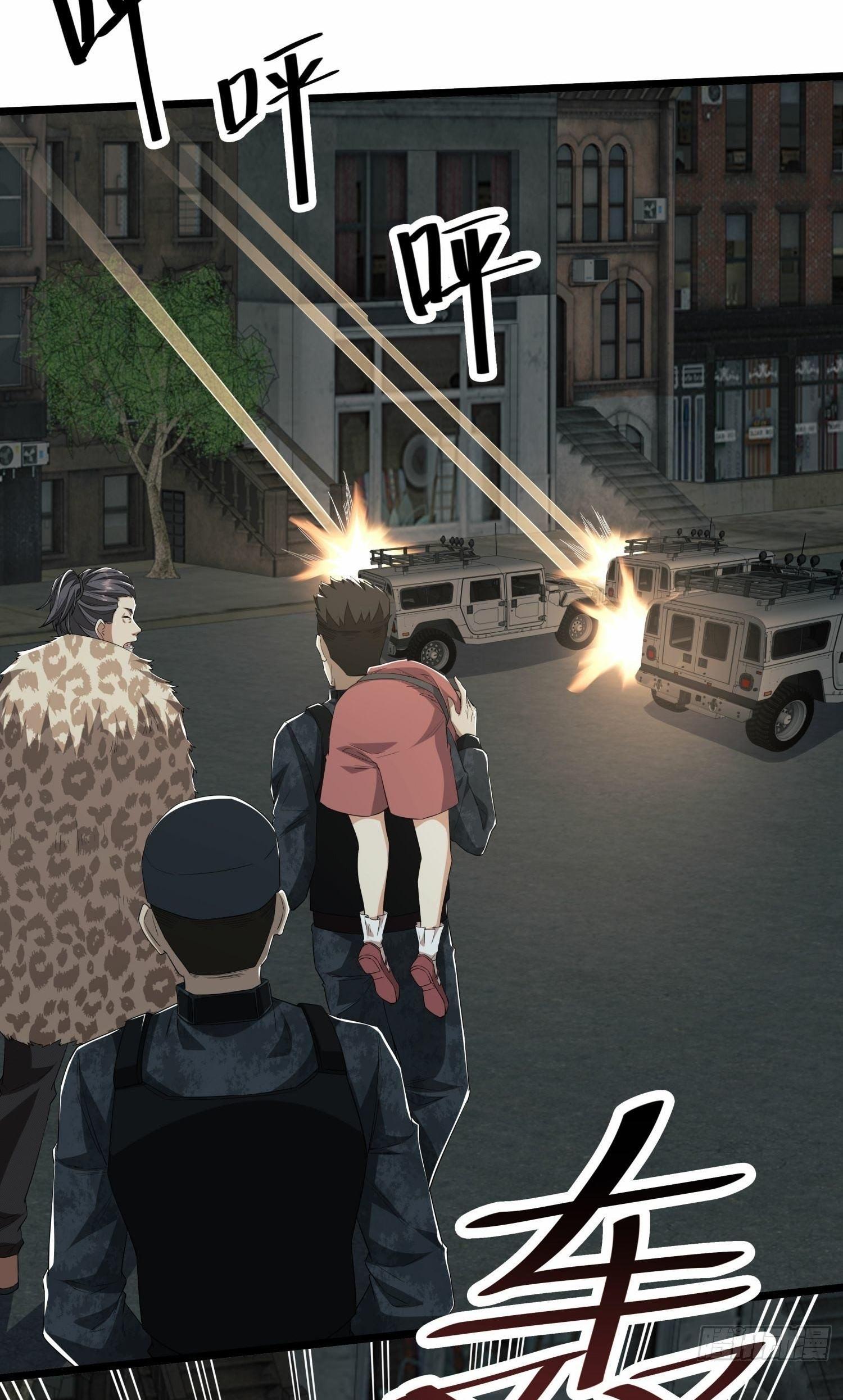 THE FIRST ORDER ตอนที่ 79 หน้า 53