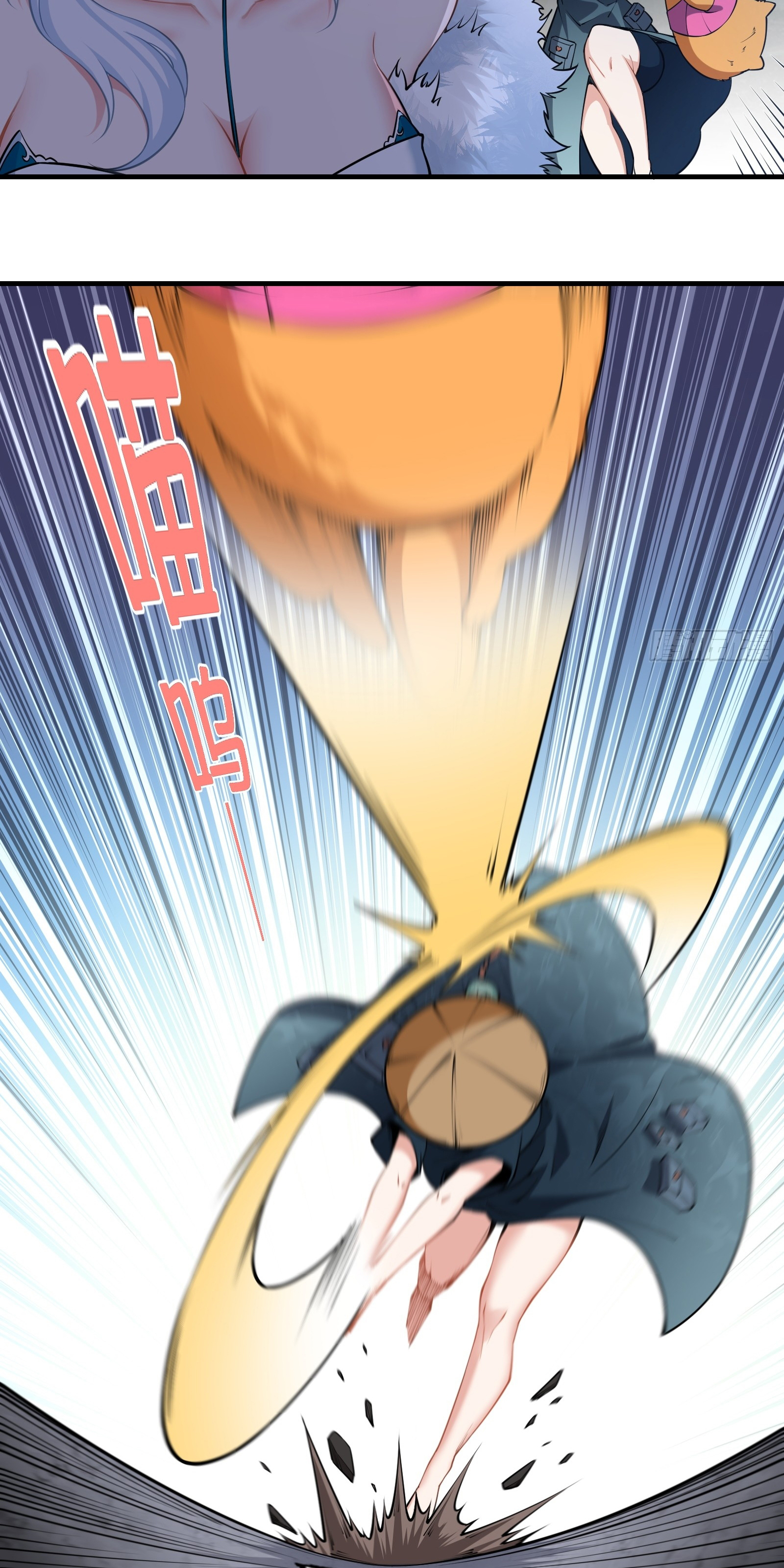 ข้ามโลกมาเป็นNPC ตอนที่ 19 หน้า 4