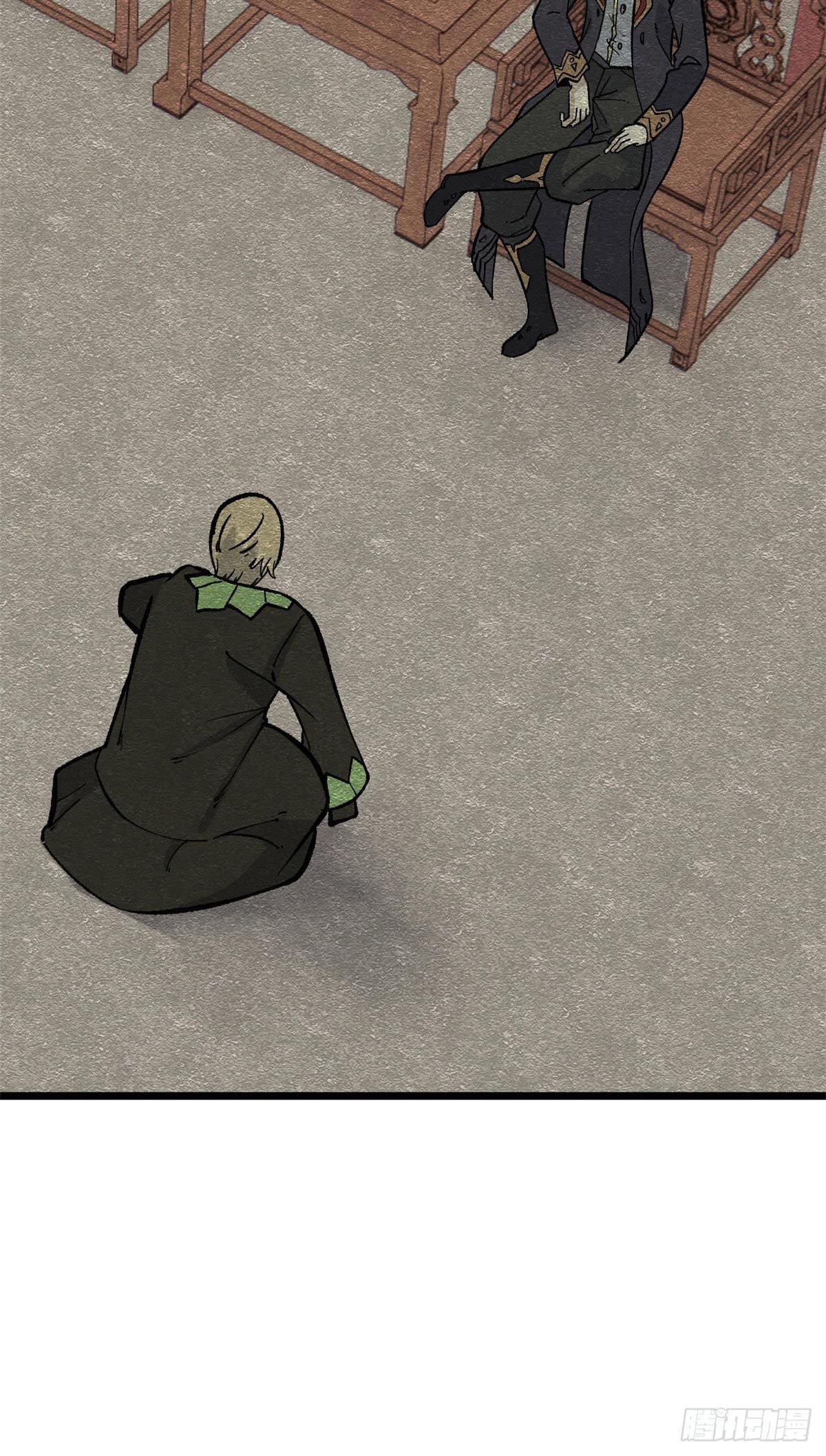 นิกายที่แข็งแกร่งที่สุด (ทันจีน) ตอนที่ 82 หน้า 32