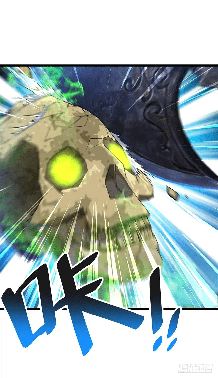 The new life of the Kuan King-ชีวิตใหม่ของราชาจอมกวน ตอนที่ 35 หน้า 21