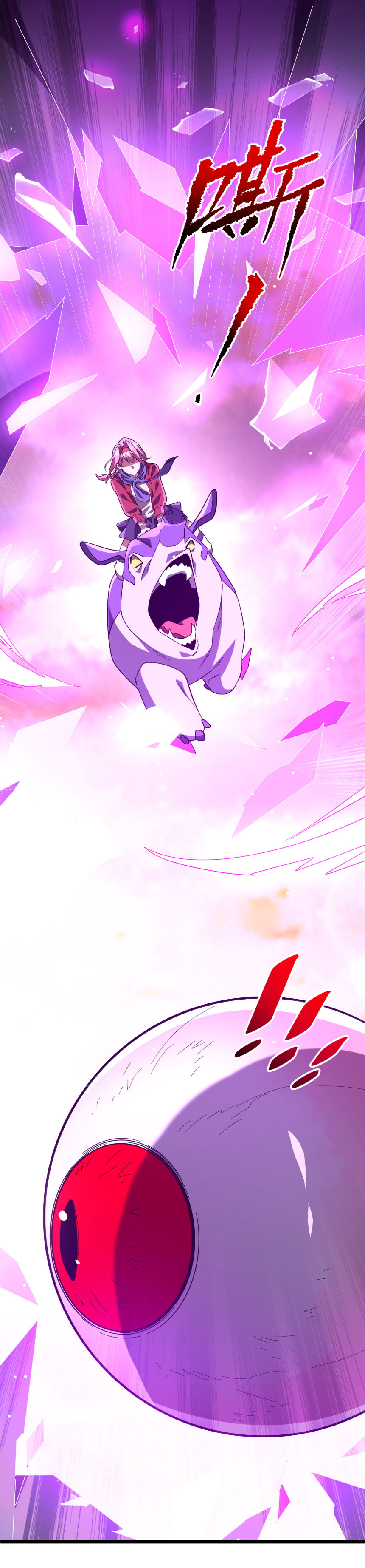 Start with trillions of coins ตอนที่ 201 หน้า 27