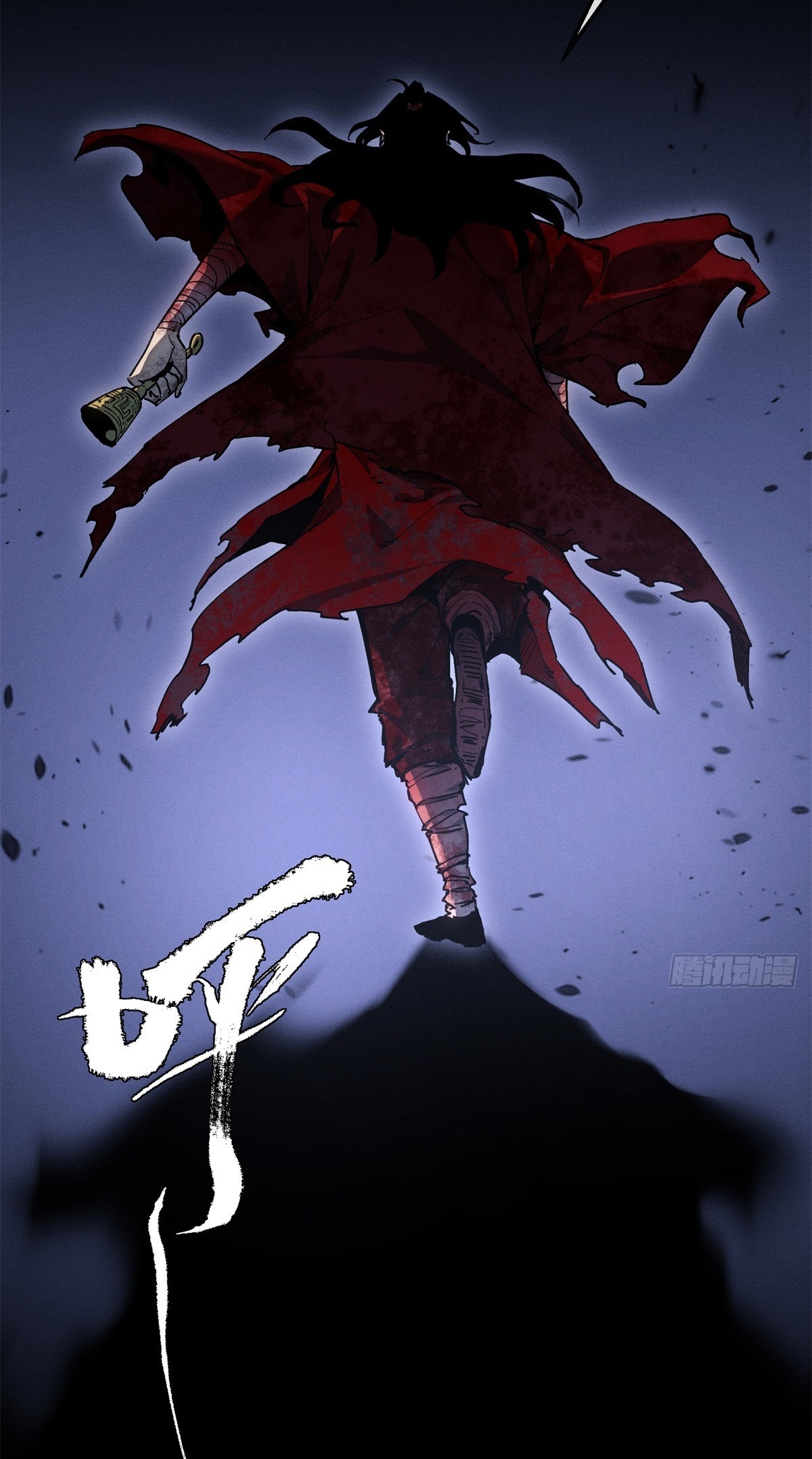 Dao of the Bizarre Immortal เซียนพิกล คนวิปลาส ตอนที่ 82 หน้า 25