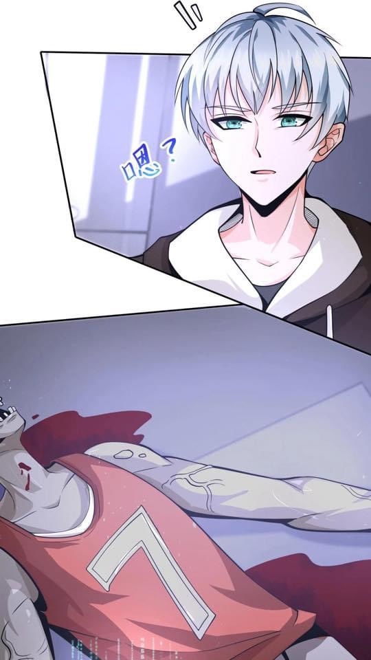 ระบบดร็อปของสุดเทพ x99999 ตอนที่ 18 หน้า 26