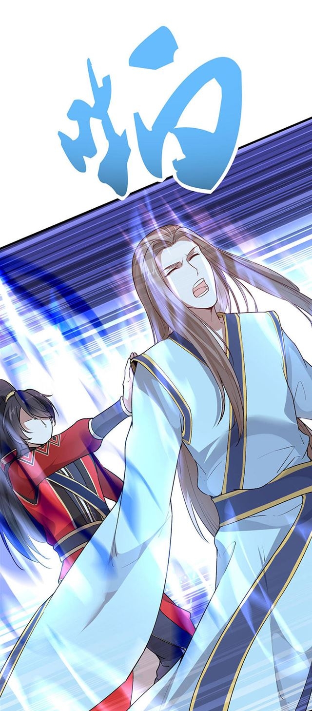 การกลับมาของจักพรรดิ์ ตอนที่ 40 หน้า 34