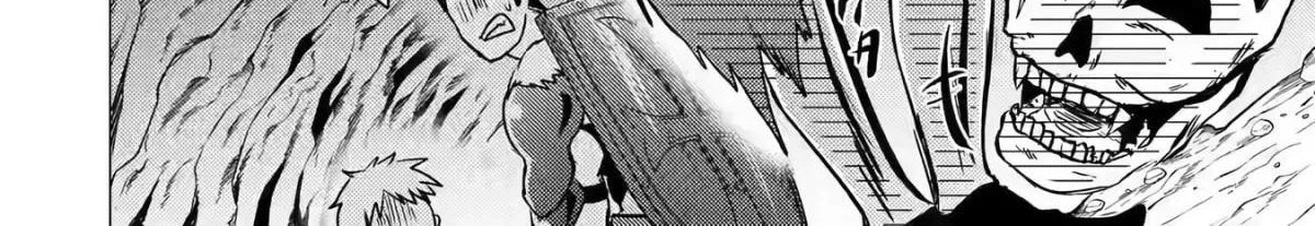 Yuusha Party Wo Tsuihosareta Ore kara Sudattekureta you de ureshii.nanode Dai Seijo,Omae ni Ottekorarete wa Komaru no daga? ตอนที่ 10 หน้า 5