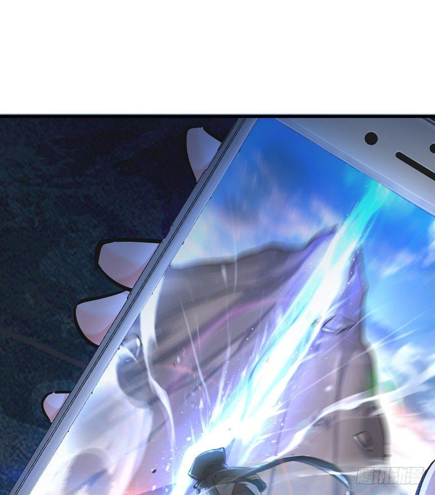 The new life of the Kuan King-ชีวิตใหม่ของราชาจอมกวน ตอนที่ 5 หน้า 60