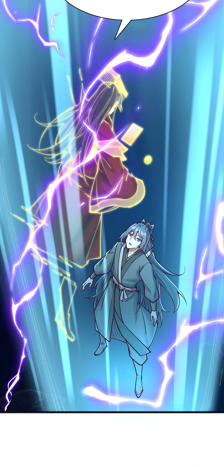 ด้วยเขตแดนกระบี่ ข้าสามารถเป็นเซียนกระบี่ได้ ตอนที่ 110 หน้า 25