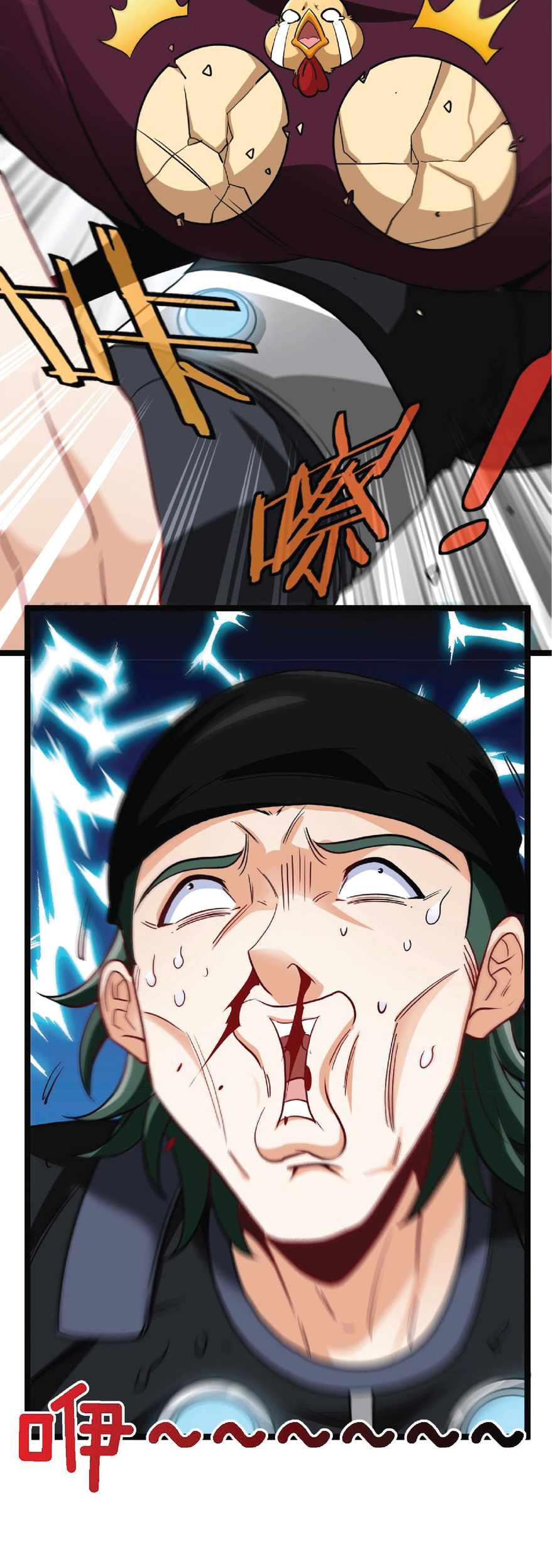 Super god system  ระบบสุดเทพ ตอนที่ 9 หน้า 20