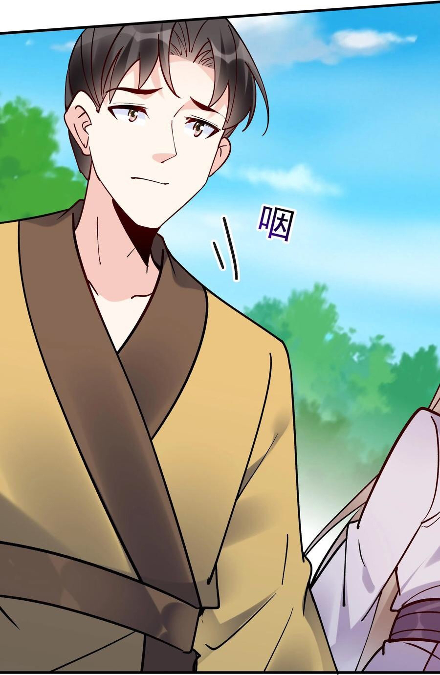 The Villain of Destiny วายร้ายแห่งโชคชะตา! ตอนที่ 95 หน้า 14