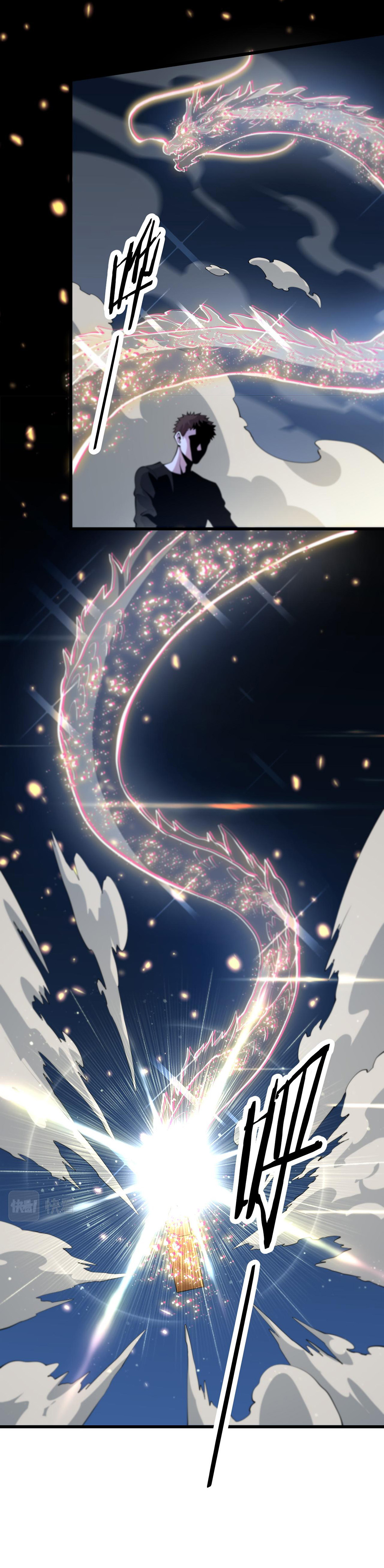 The Grand Master came down from the mountain ตอนที่ 35 หน้า 17