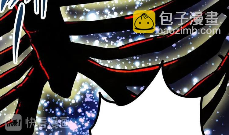 Peerless sword god เทพกระบี่ไรเทียมทาน ตอนที่ 20 หน้า 84