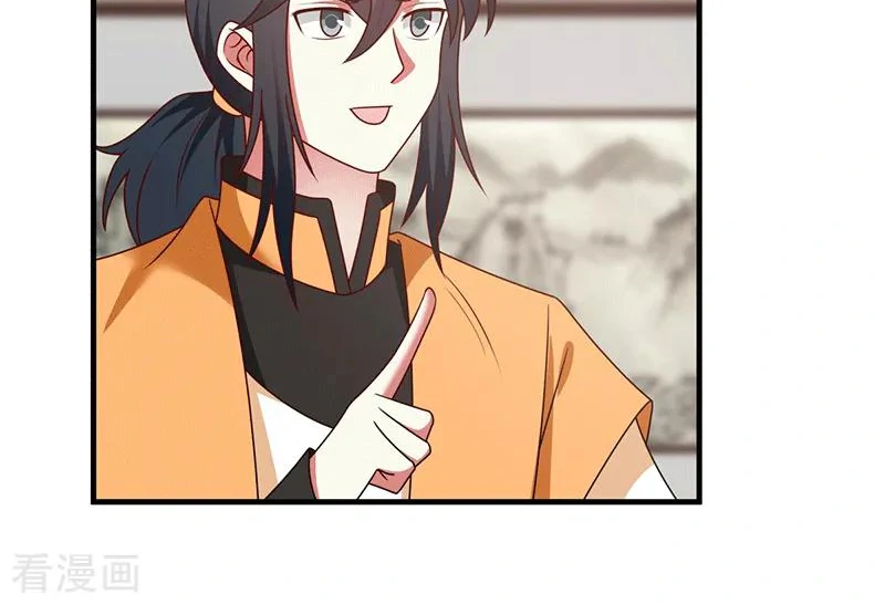 Chaos Alchemist (วิบัติการณ์เทพเซียนโอสถ) ตอนที่ 83 หน้า 50