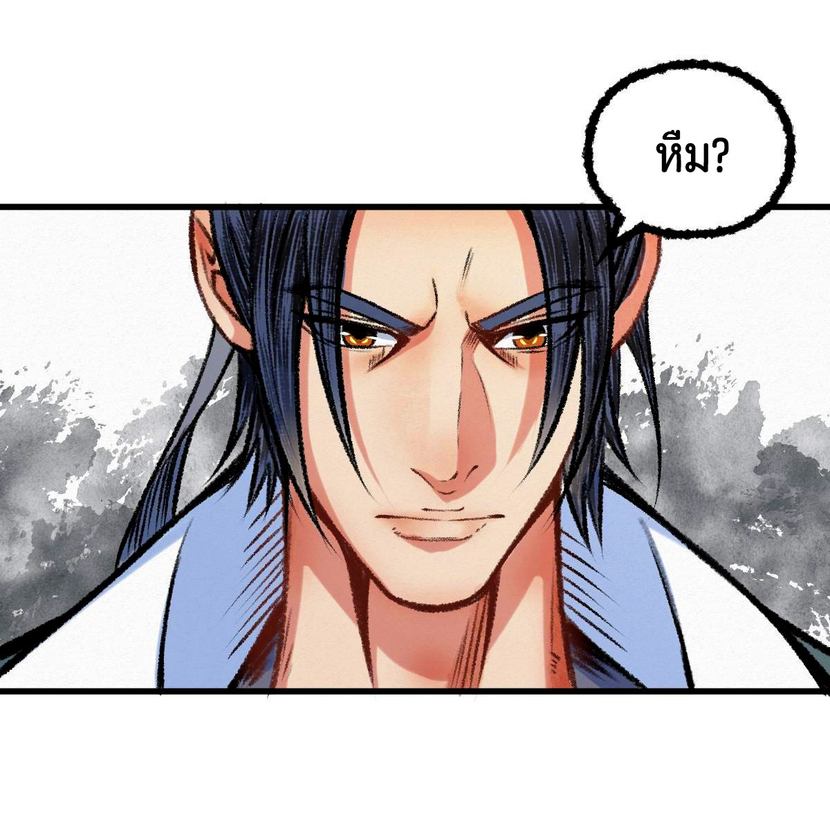 ตำนานยุทธขับไล่เทพ ตอนที่ 43 หน้า 11