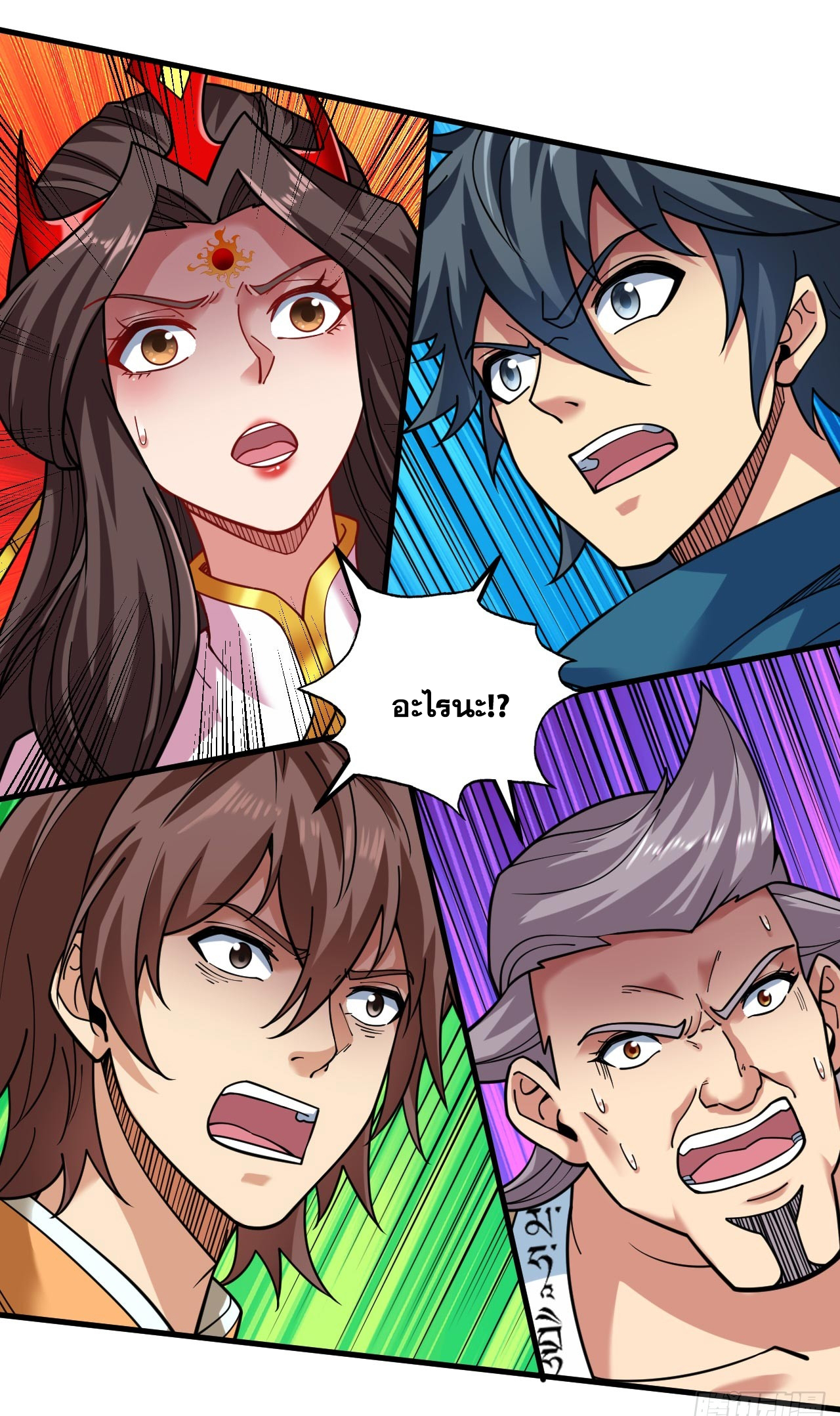 ข้าอยู่อย่างสันโดษมากว่า 100,000 ปี (ทันจีน) ตอนที่ 69 หน้า 40