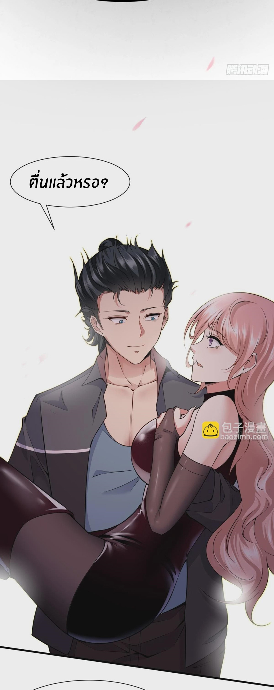 ขอล่ะอย่าเป็นที่ 1 เลย ตอนที่ 68 หน้า 28