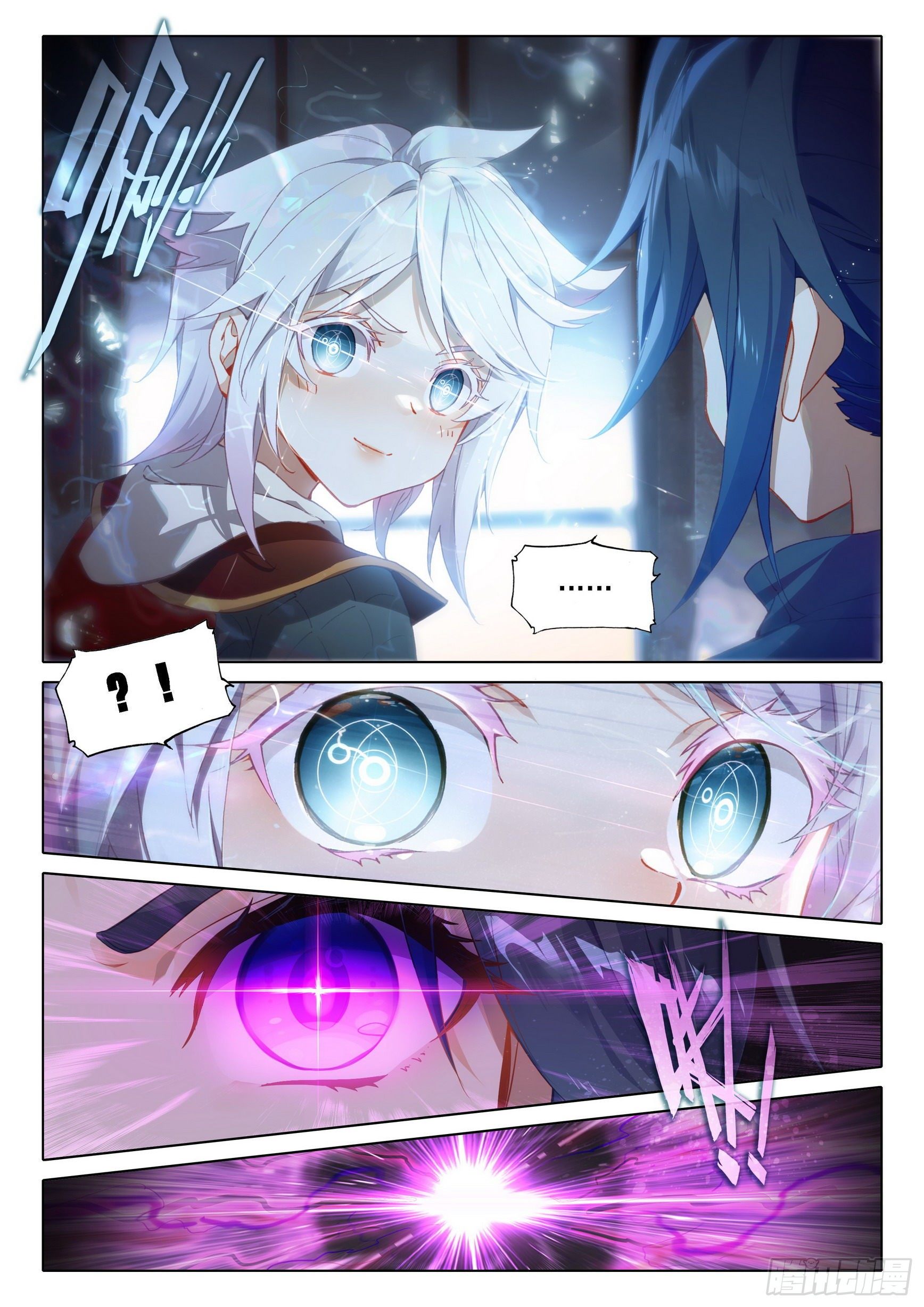 Douluo Dalu 5 - Rebirth of Tang san ตอนที่ 23 หน้า 2