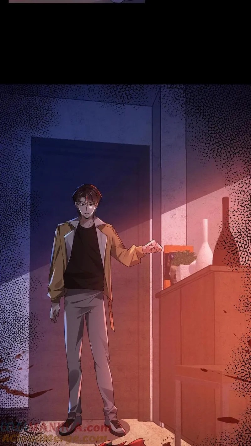 SSS-rank Invincible War God ตอนที่ 15 หน้า 19