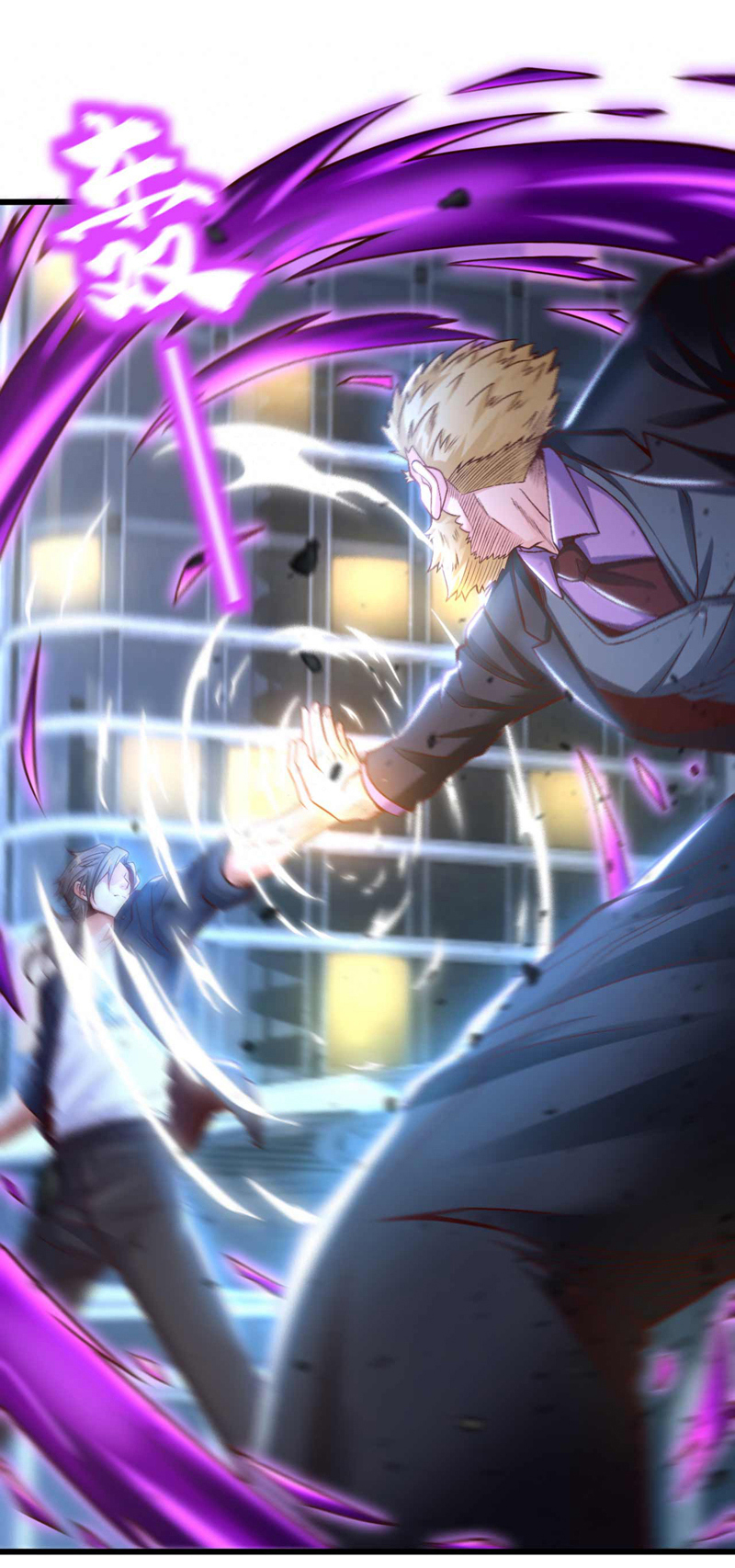 Chu Chen, the trash son-in-law ตอนที่ 68 หน้า 2