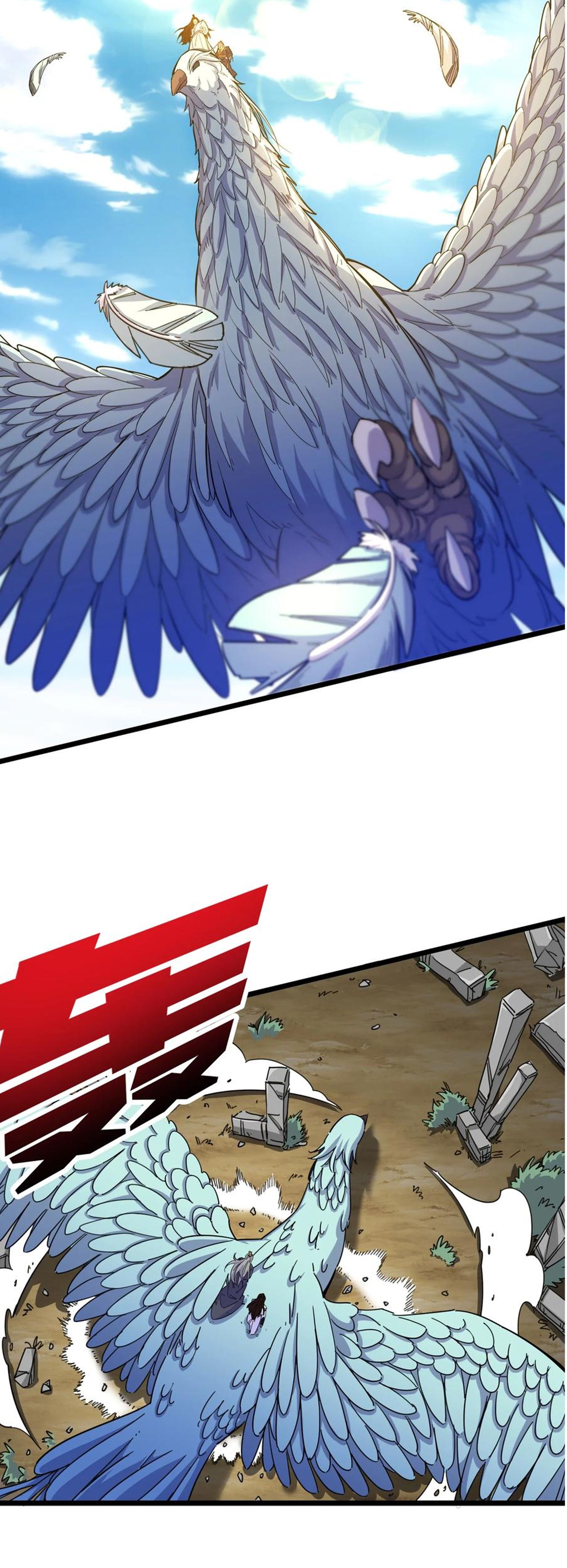 (ชนจีน) แกล้งเป็น NPC "หลอก" คนที่ "มาจากต่างโลก" ให้พัตนานิกายให้ No.1 !!? ตอนที่ 1 หน้า 6