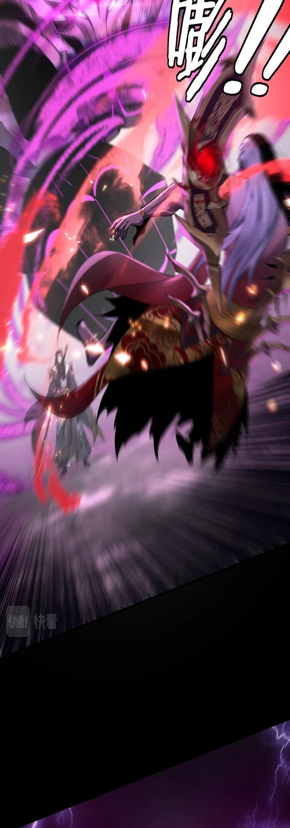 ข้าคือจอมวายร้ายผู้ยิ่งใหญ่ (ชนจีนก่อนใคร) ตอนที่ 71 หน้า 7