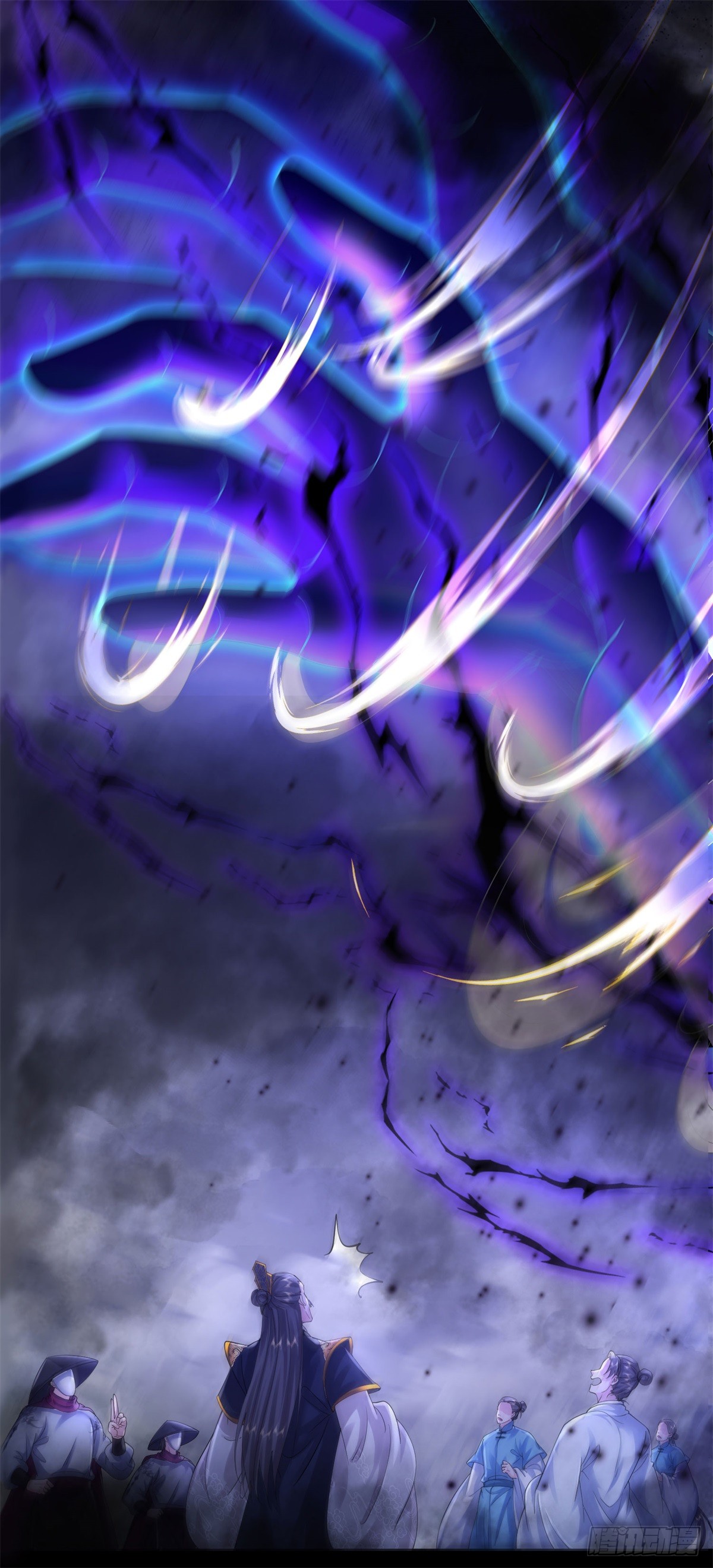 ข้าจะกลืนกินทุกสรรพสิ่ง ตอนที่ 2 หน้า 47