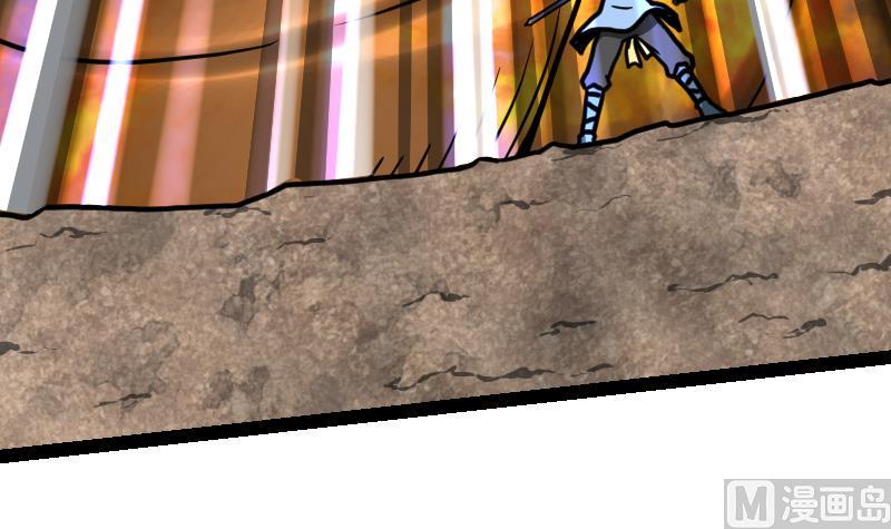 Peerless sword god เทพกระบี่ไรเทียมทาน ตอนที่ 36 หน้า 13