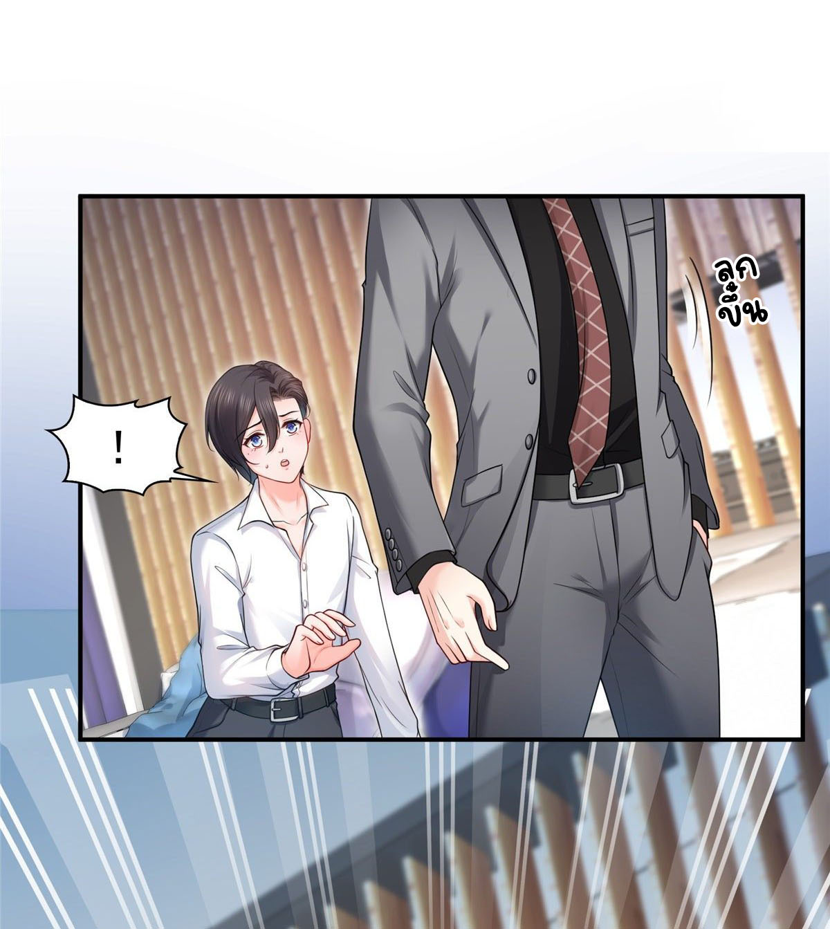 (ชนจีน)Perfect Secret Love The Bad New Wife Is a Little Sweet ตอนที่ 93 หน้า 36