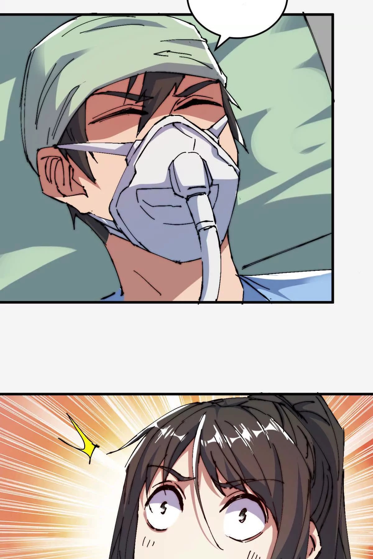 ลูกเขยบ้าฝึกตน ตอนที่ 12 หน้า 7